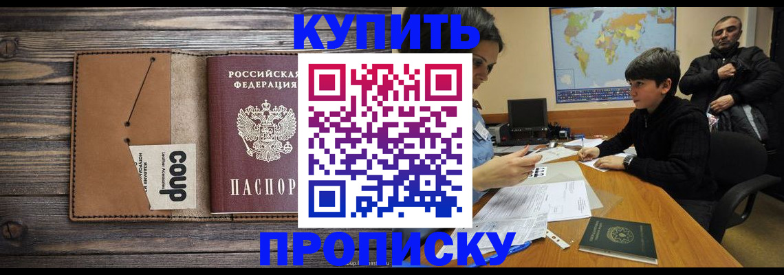 регистрация для дет. сада в Шарыпово